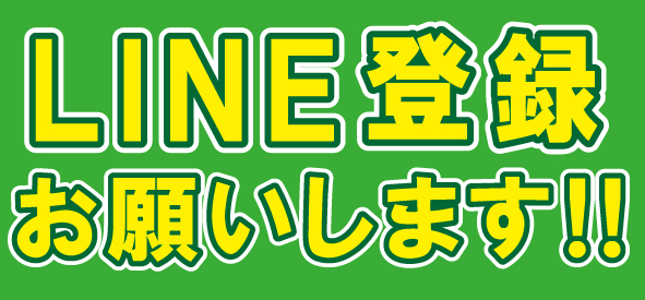 パムズ県庁東の最新情報画像