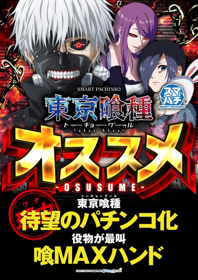 パムズ県庁東の最新情報画像