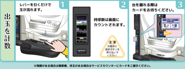 パムズ県庁東の最新情報画像