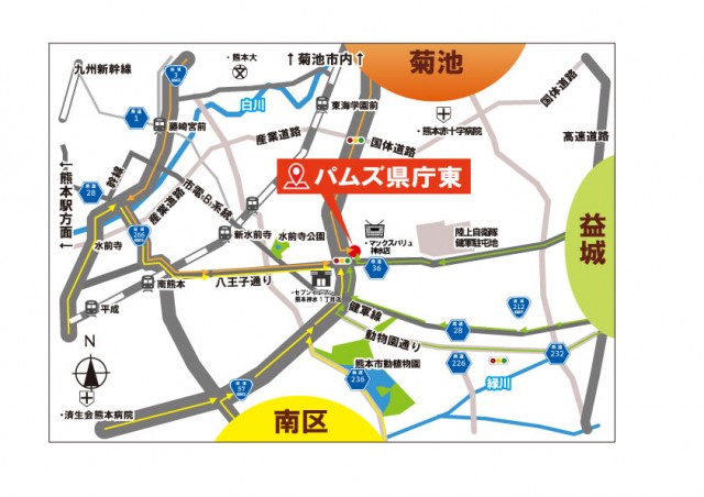 パムズ県庁東の最新情報画像