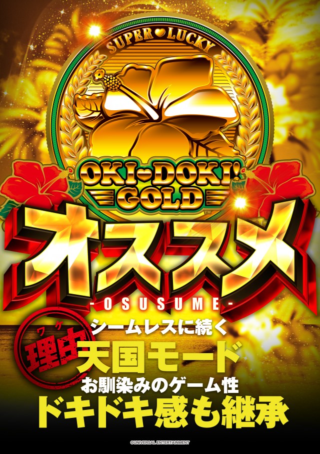 パムズ県庁東の最新情報画像