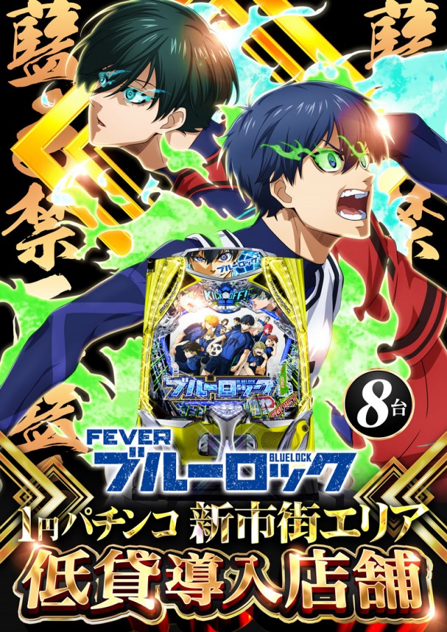 123ライト新市街の最新情報画像