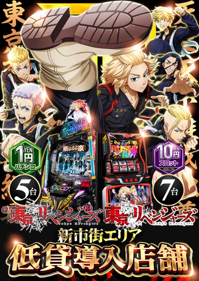 123ライト新市街の最新情報画像