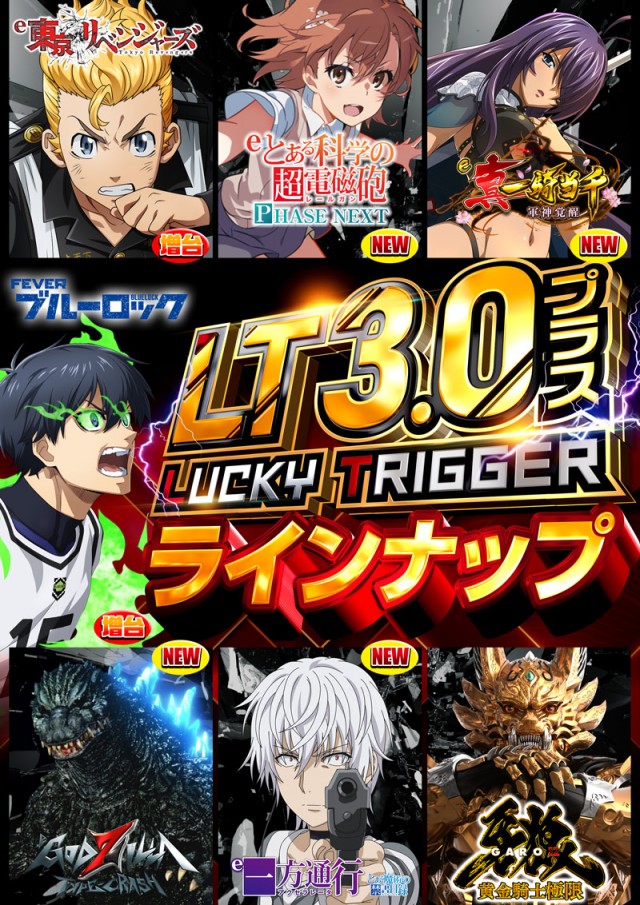 123ライト新市街の最新情報画像