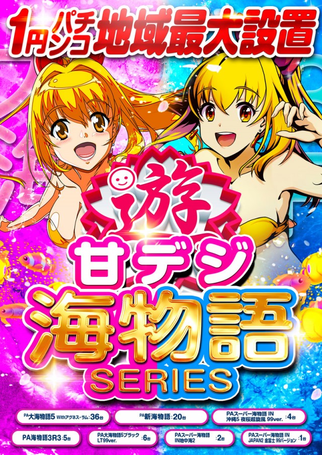 123ライト新市街の最新情報画像