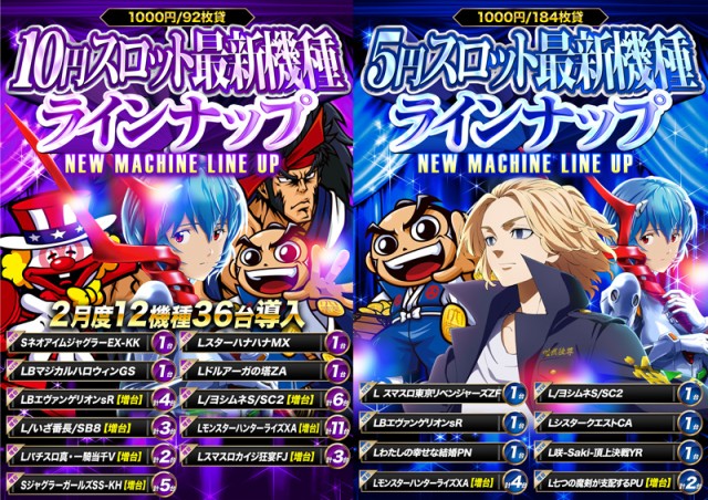 123ライト新市街の最新情報画像