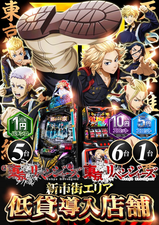 123ライト新市街の最新情報画像