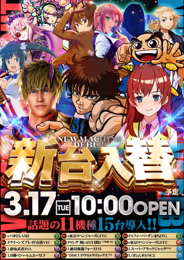 123ライト新市街の最新情報画像