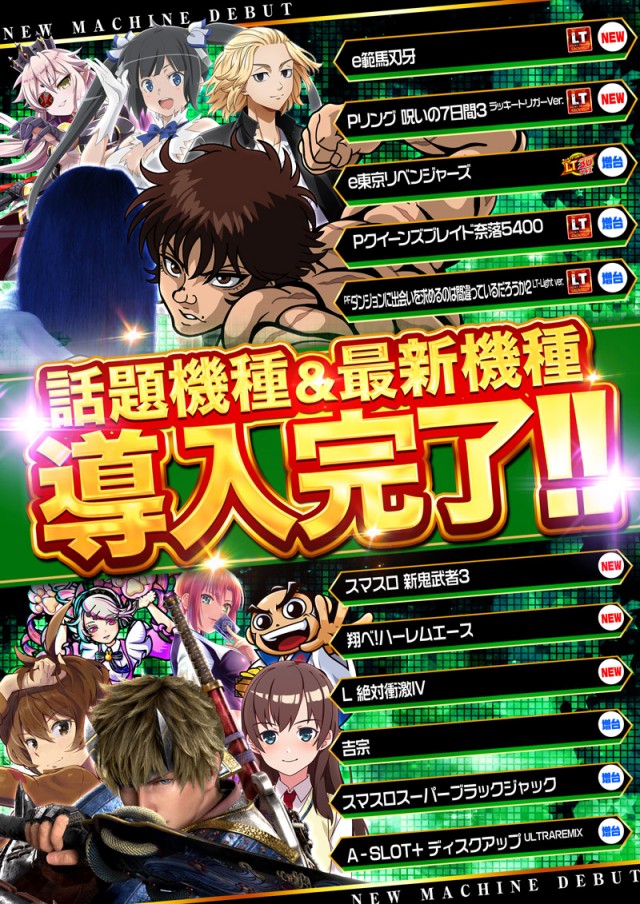 123ライト新市街の最新情報画像