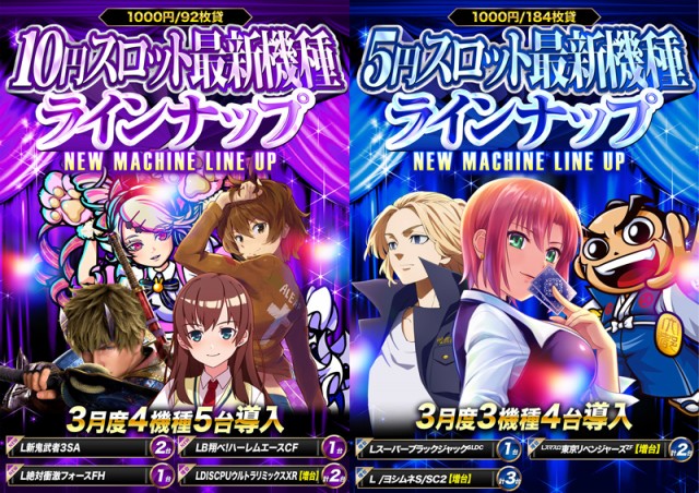 123ライト新市街の最新情報画像