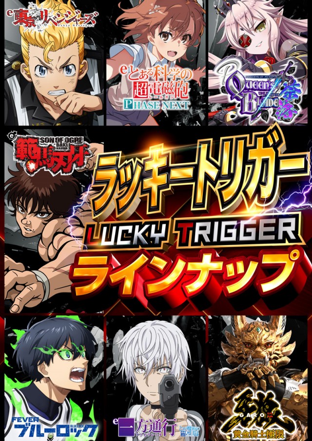 123ライト新市街の最新情報画像