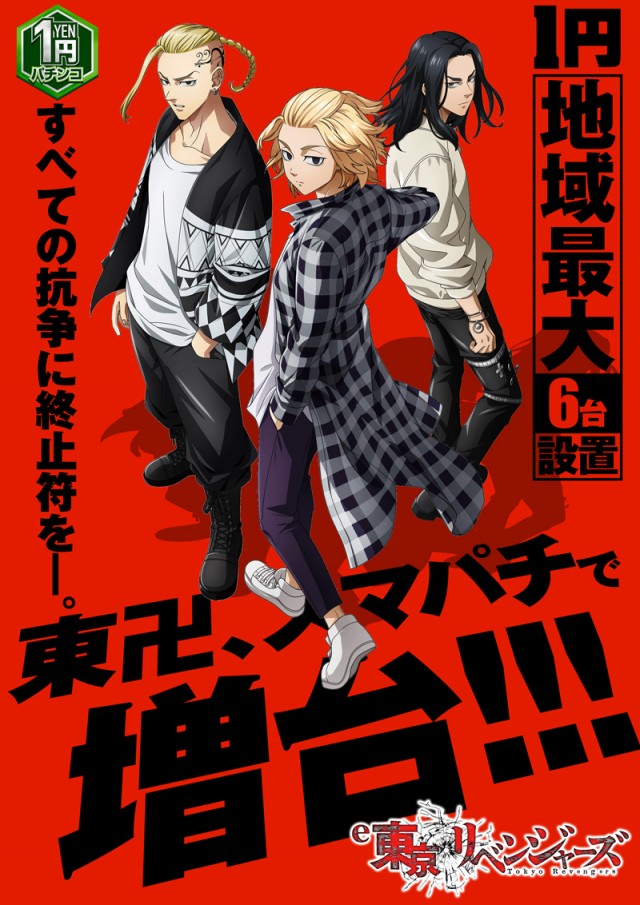 123ライト新市街の最新情報画像