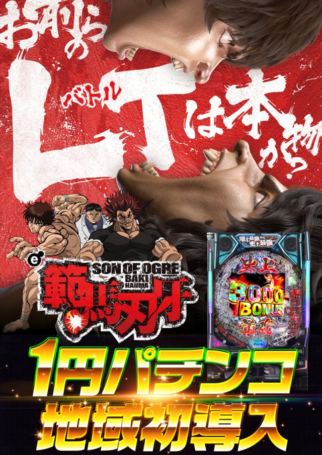 123ライト新市街の最新情報画像