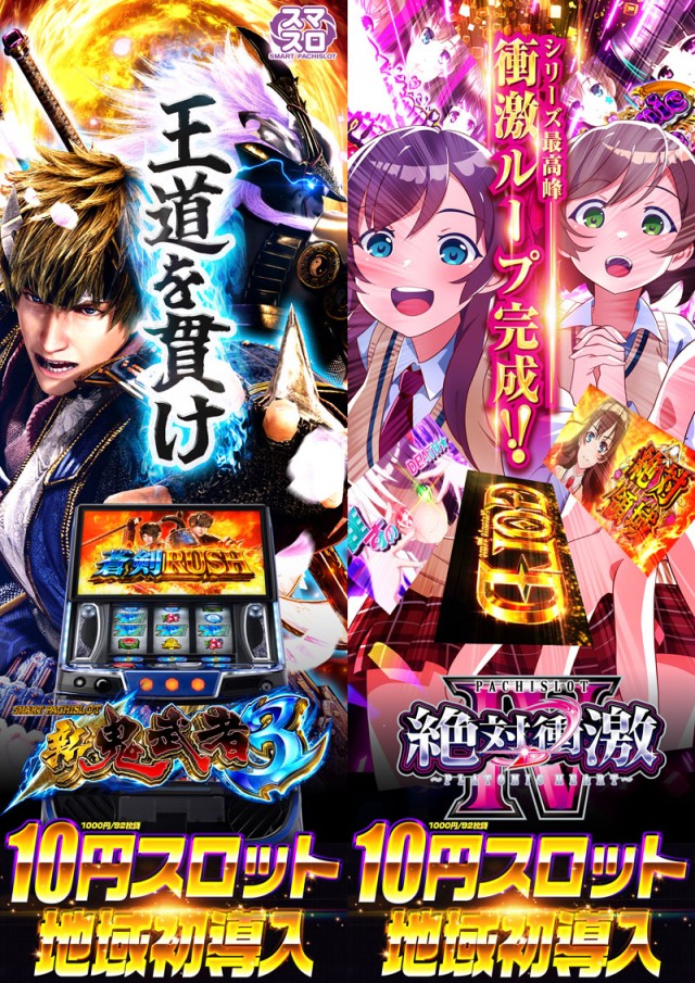 123ライト新市街の最新情報画像