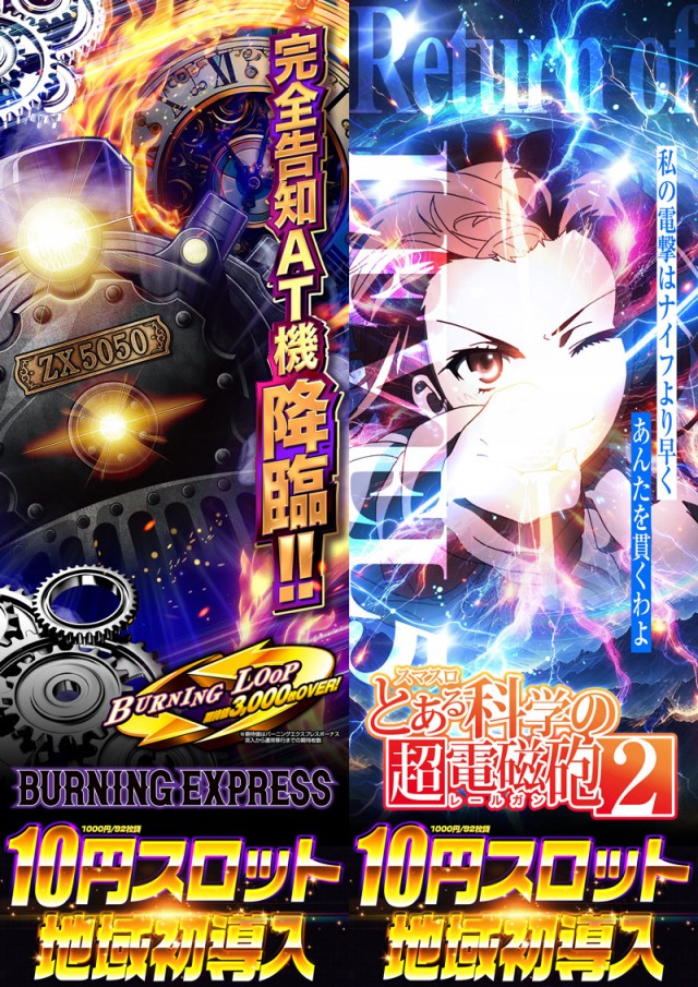 123ライト新市街の最新情報画像