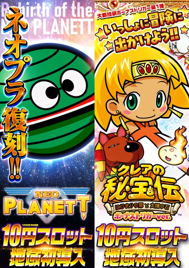 123ライト新市街の最新情報画像