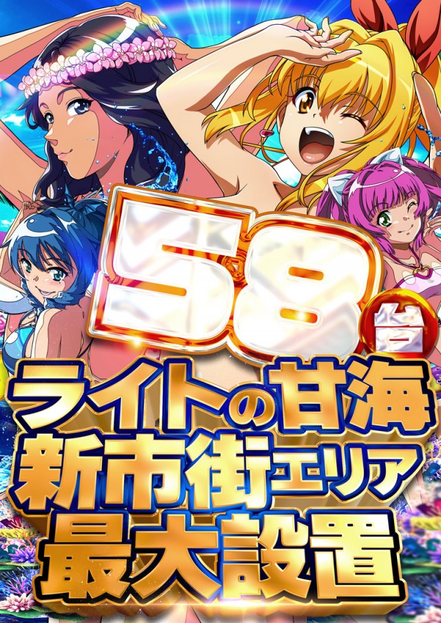 123ライト新市街の最新情報画像