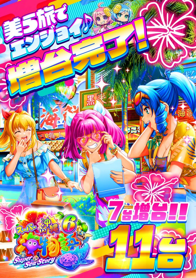 123ライト新市街の最新情報画像