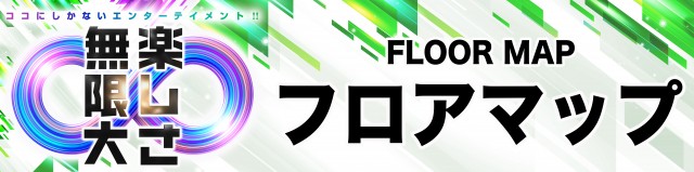123ライト新市街の最新情報画像