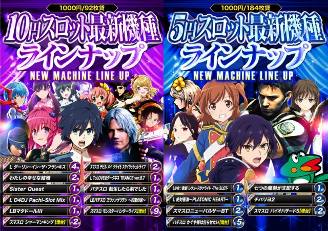 123ライト新市街の最新情報画像