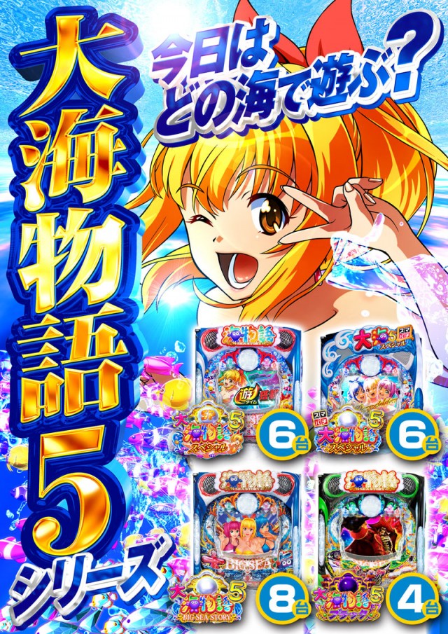 123ライト新市街の最新情報画像