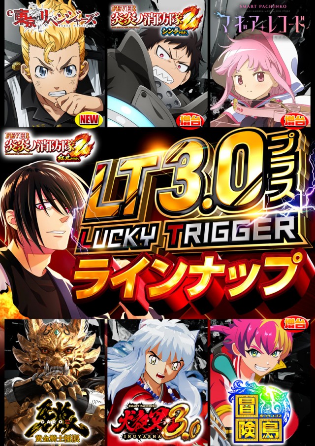 123ライト新市街の最新情報画像