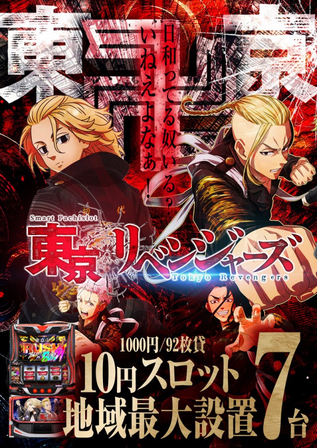 123ライト新市街の最新情報画像