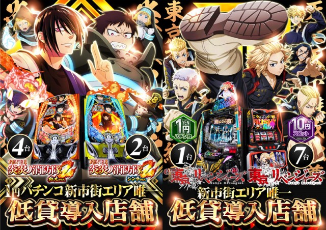 123ライト新市街の最新情報画像