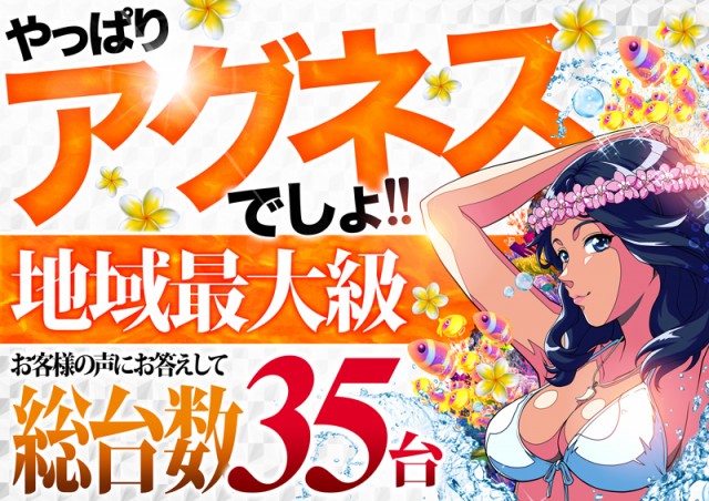 123ライト新市街の最新情報画像