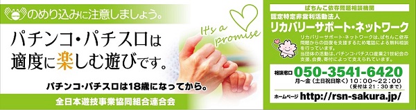 まるみつ東バイパス店の最新情報画像