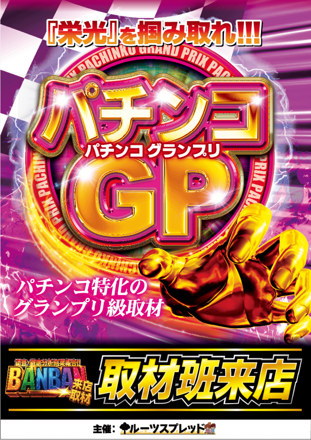 つかさ東バイパス店の最新情報画像