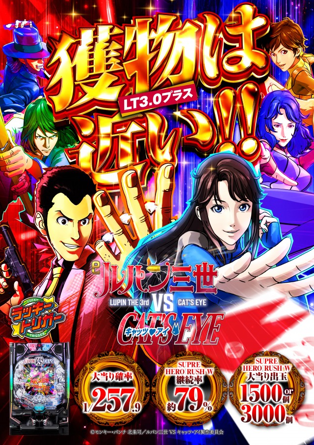 つかさ東バイパス店の最新情報画像