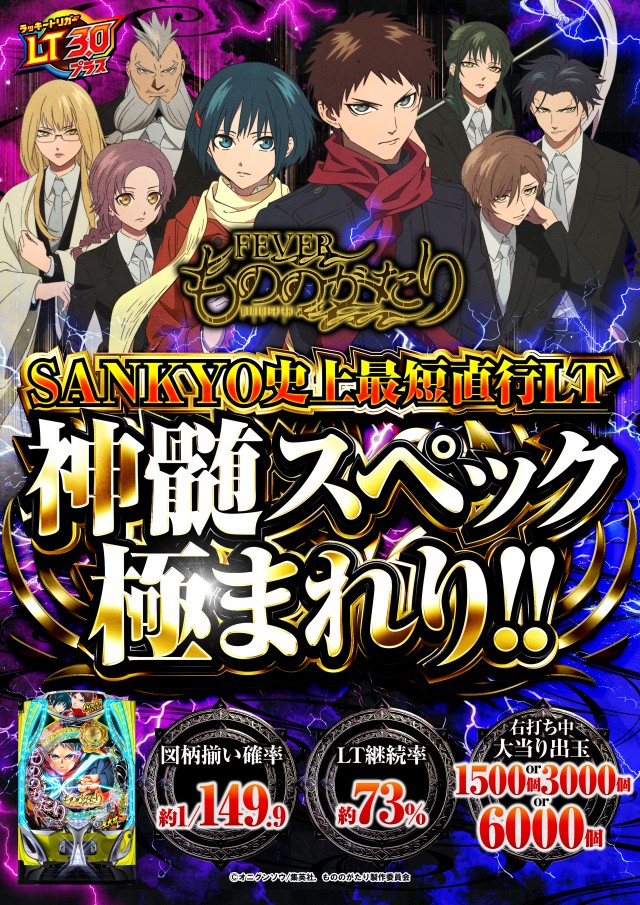 つかさ東バイパス店の最新情報画像