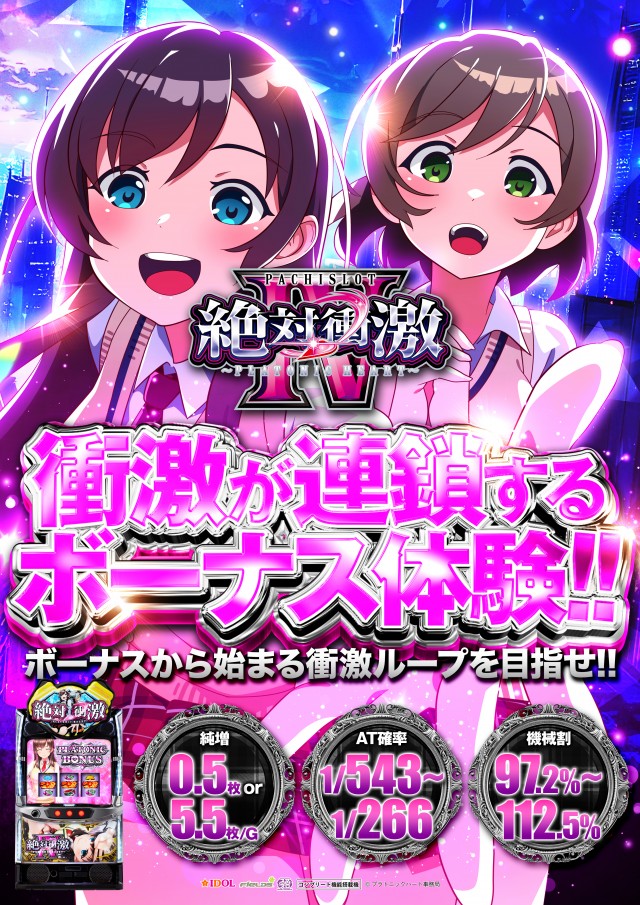 つかさ東バイパス店の最新情報画像