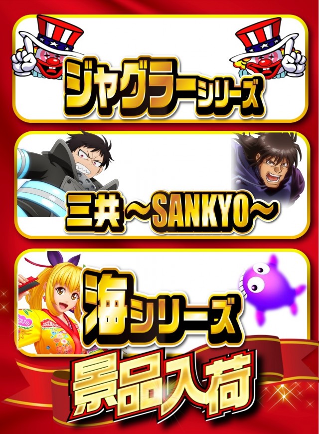 つかさ東バイパス店の最新情報画像