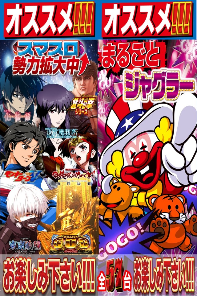 つかさ東バイパス店の最新情報画像