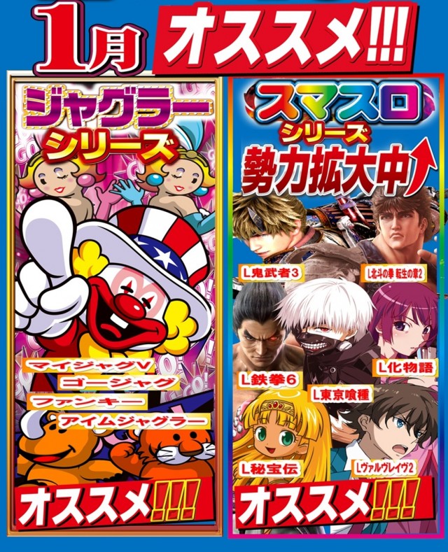 つかさ東バイパス店の最新情報画像