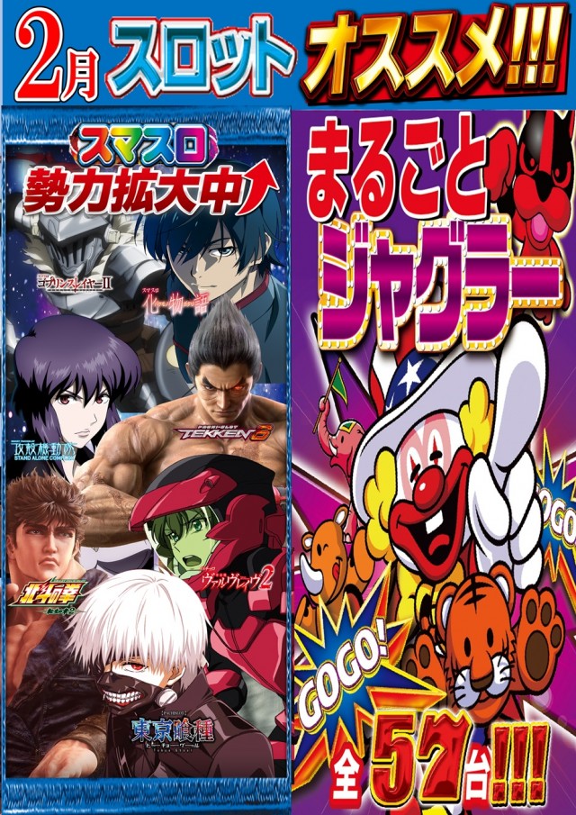 つかさ東バイパス店の最新情報画像