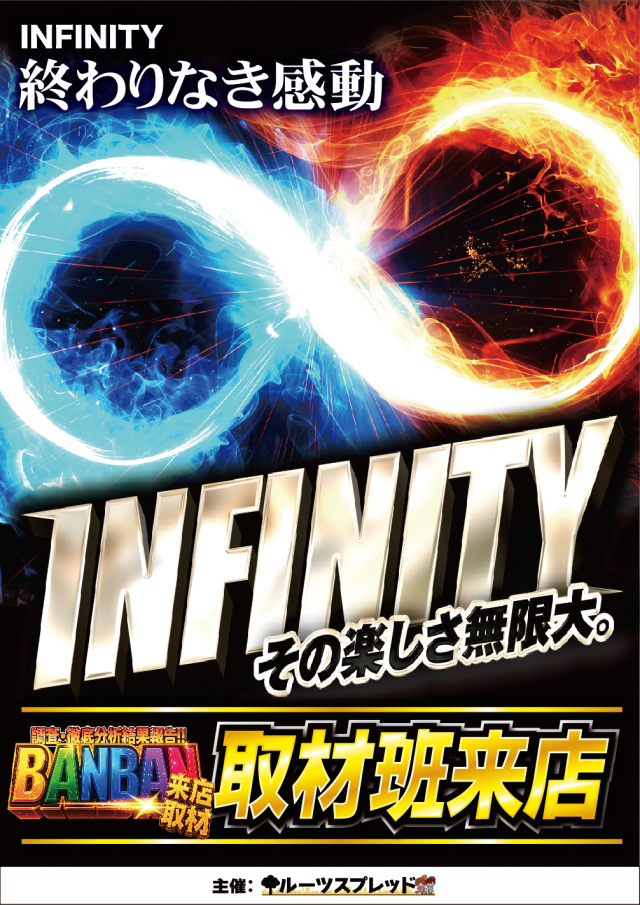 つかさ東バイパス店の最新情報画像