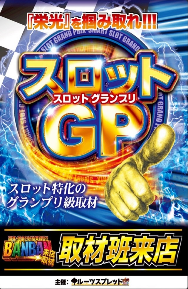 つかさ東バイパス店の最新情報画像