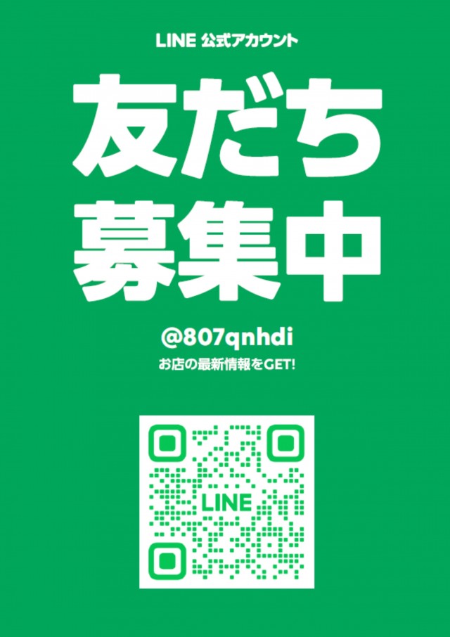 NEXT5の最新情報画像
