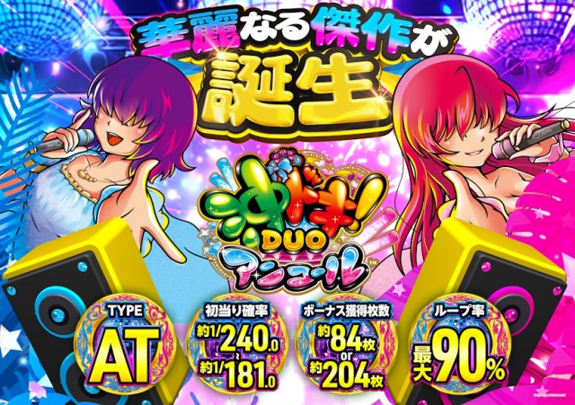 CORE21健軍店の最新情報画像