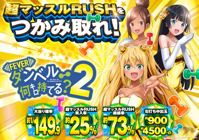 CORE21健軍店の最新情報画像