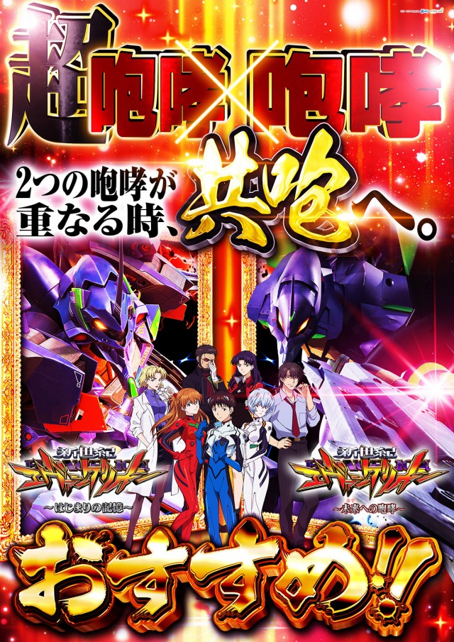 CORE21健軍店の最新情報画像