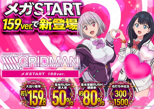 CORE21健軍店の最新情報画像