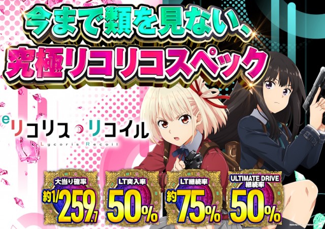 CORE21健軍店の最新情報画像