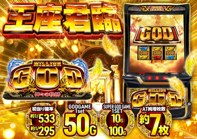 CORE21健軍店の最新情報画像