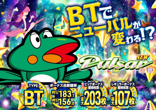 CORE21健軍店の最新情報画像
