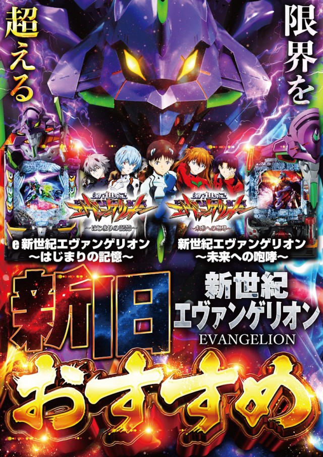 CORE21健軍店の最新情報画像