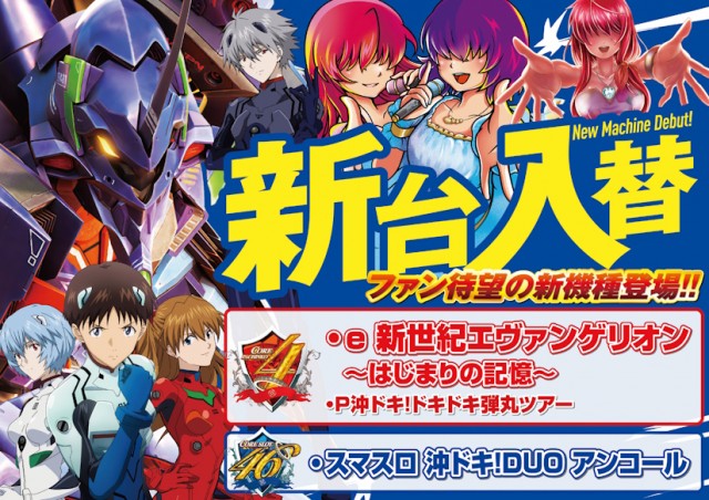 CORE21健軍店の最新情報画像